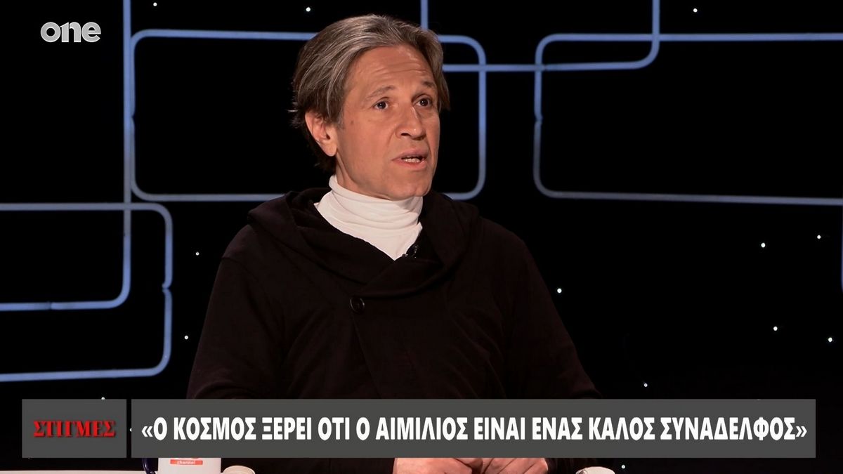 Αιμίλιος Χειλάκης: «Ήταν τόσο ισχυρό το χτύπημα» – Η εξομολόγηση για τη γνωριμία του με την Αθηνά Μαξίμου