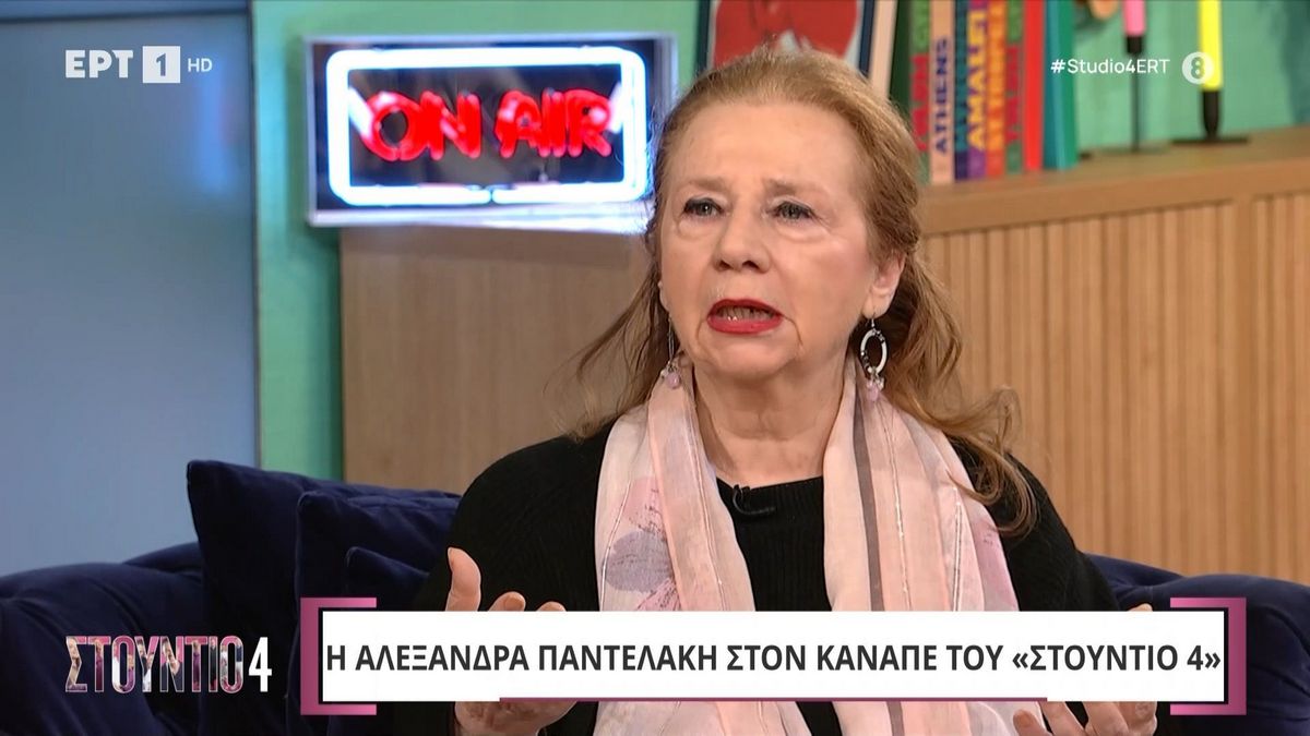 Αλεξάνδρα Παντελάκη: «Πάγωσαν» στο «Στούντιο 4» με την αποκάλυψη για τον πατέρα της – «Έφαγα το ξύλο της ζωής μου»