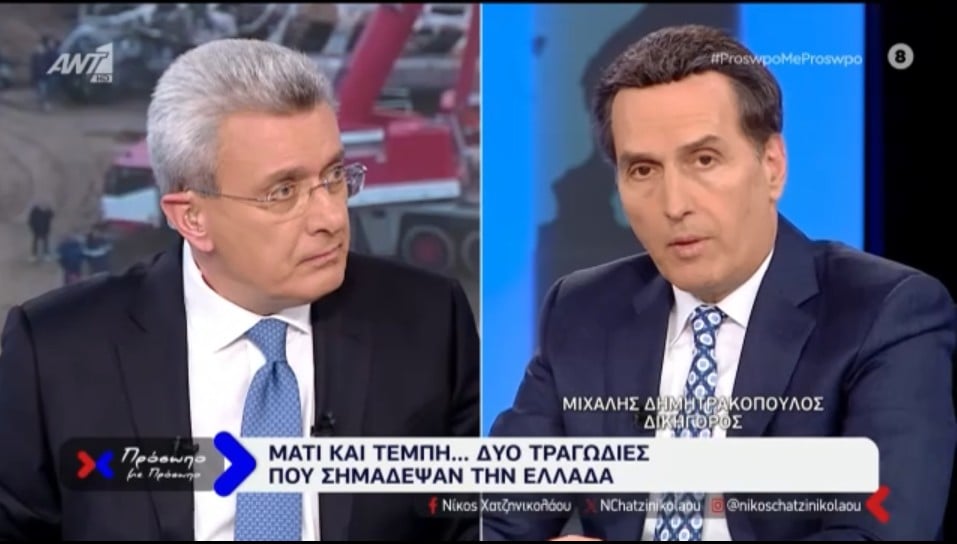 Δημητρακόπουλος: «Έχω περισσότερο εμπιστοσύνη σε αρεοπαγίτη για την έρευνα παρά σε βουλευτή»