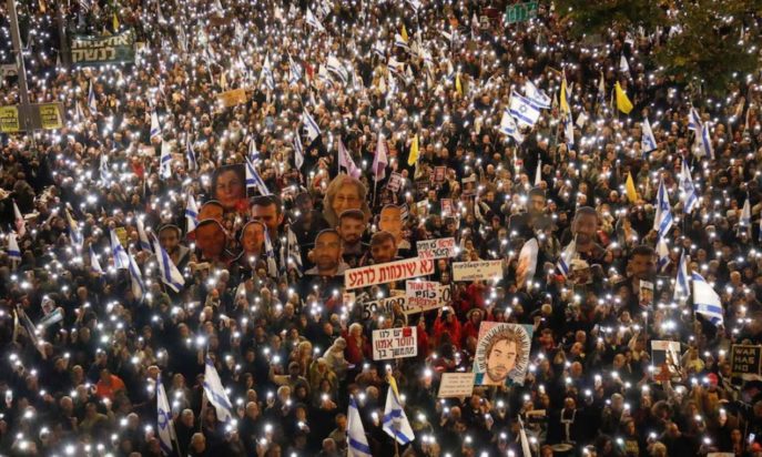 ΙΣΡΑΗΛ ΔΙΑΜΑΡΤΥΡΙΕΣ