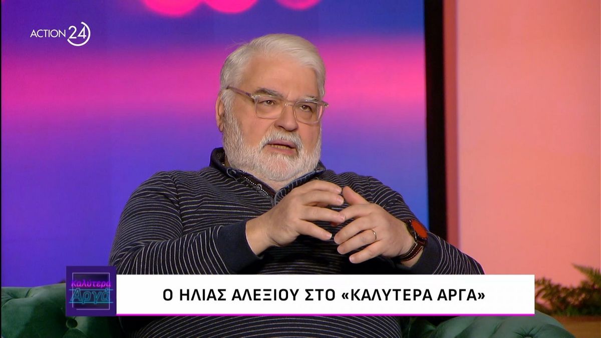 Ηλίας Αλεξίου: «Πριν γίνω chaser, πέρασα όχι μόνο τεστ γνώσεων, αλλά και προσωπικότητας»