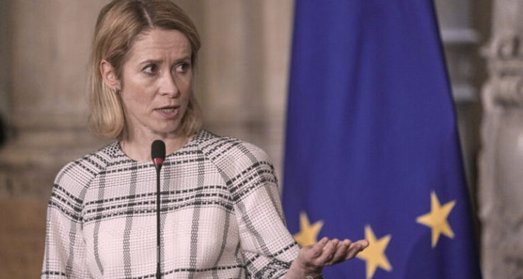 Κάγια Κάλλας