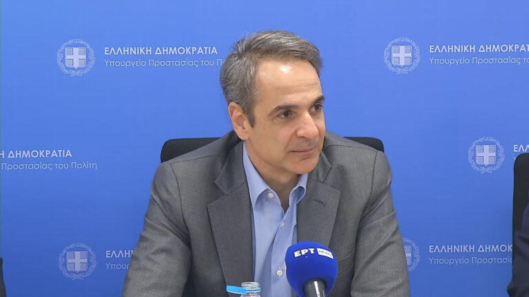 Μητσοτάκης- Χρυσοχοΐδης