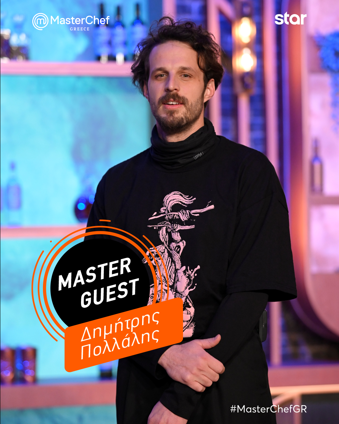 Δημήτρης Πολλάλης