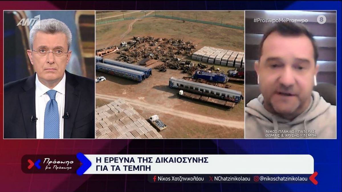 Νίκος Πλακιάς: 55 οικογένειες είναι αντίθετες στην προανακριτική