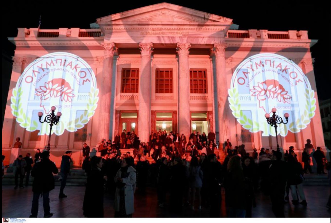 ΟΛΥΜΠΙΑΚΟΣ