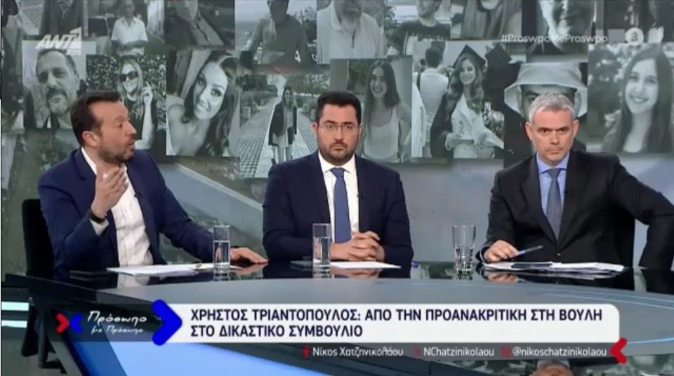 Κόντρα Καραγκούνη – Παππά: «Μην διακόπτετε» – «Μου θυμίζει άλλες εποχές»