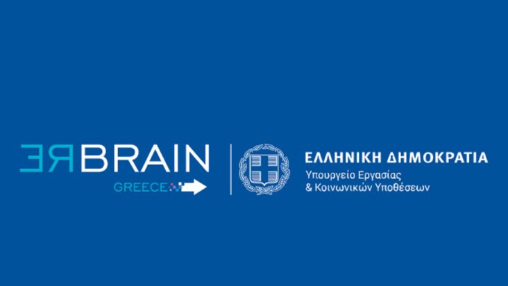 Rebrain Greece