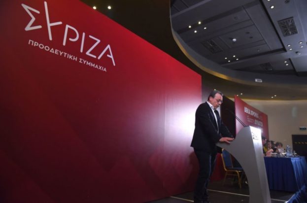 ΣΥΡΙΖΑ ΦΑΜΕΛΛΟΣ