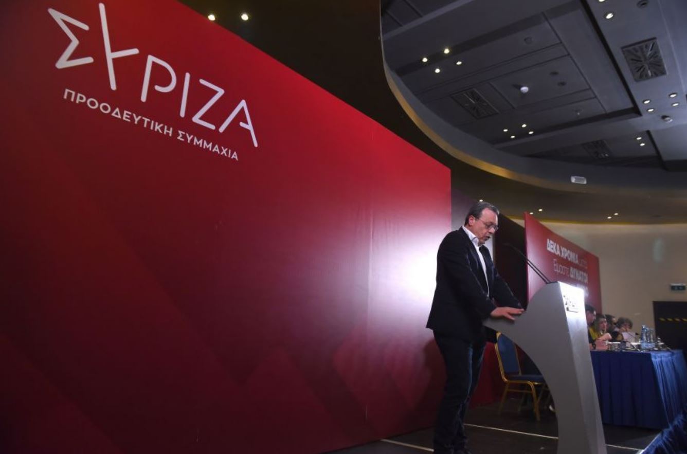 ΣΥΡΙΖΑ ΦΑΜΕΛΛΟΣ