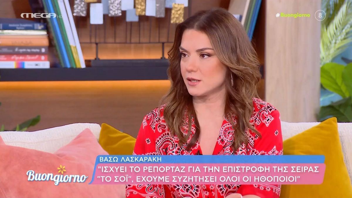 Βάσω Λασκαράκη για την επιστροφή της σειράς «Το Σόι σου»: «Έχουμε συζητήσει όλοι και ήμασταν θετικοί, αλλά, με προδιαγραφές»