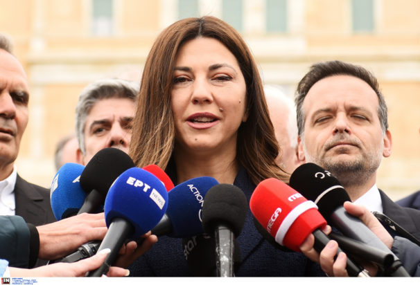 Σοφία Ζαχαράκη