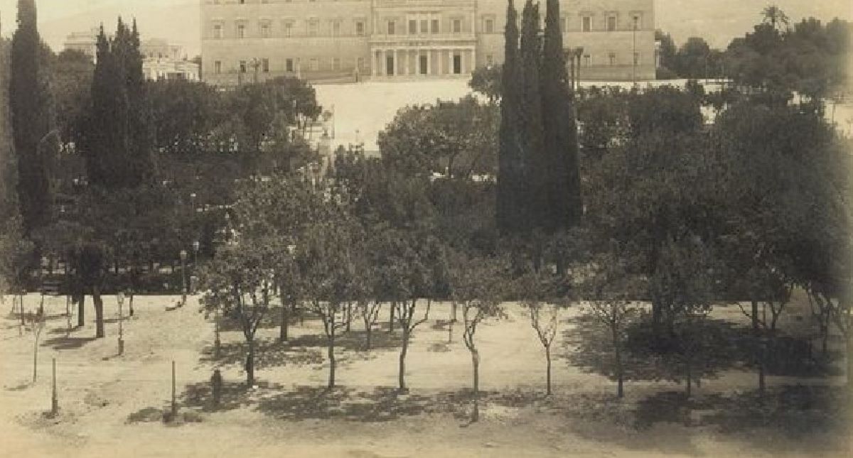 παλιά Αθήνα