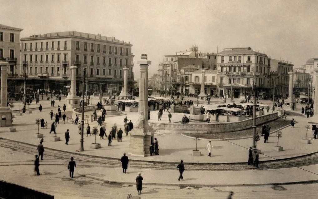 παλιά Αθήνα