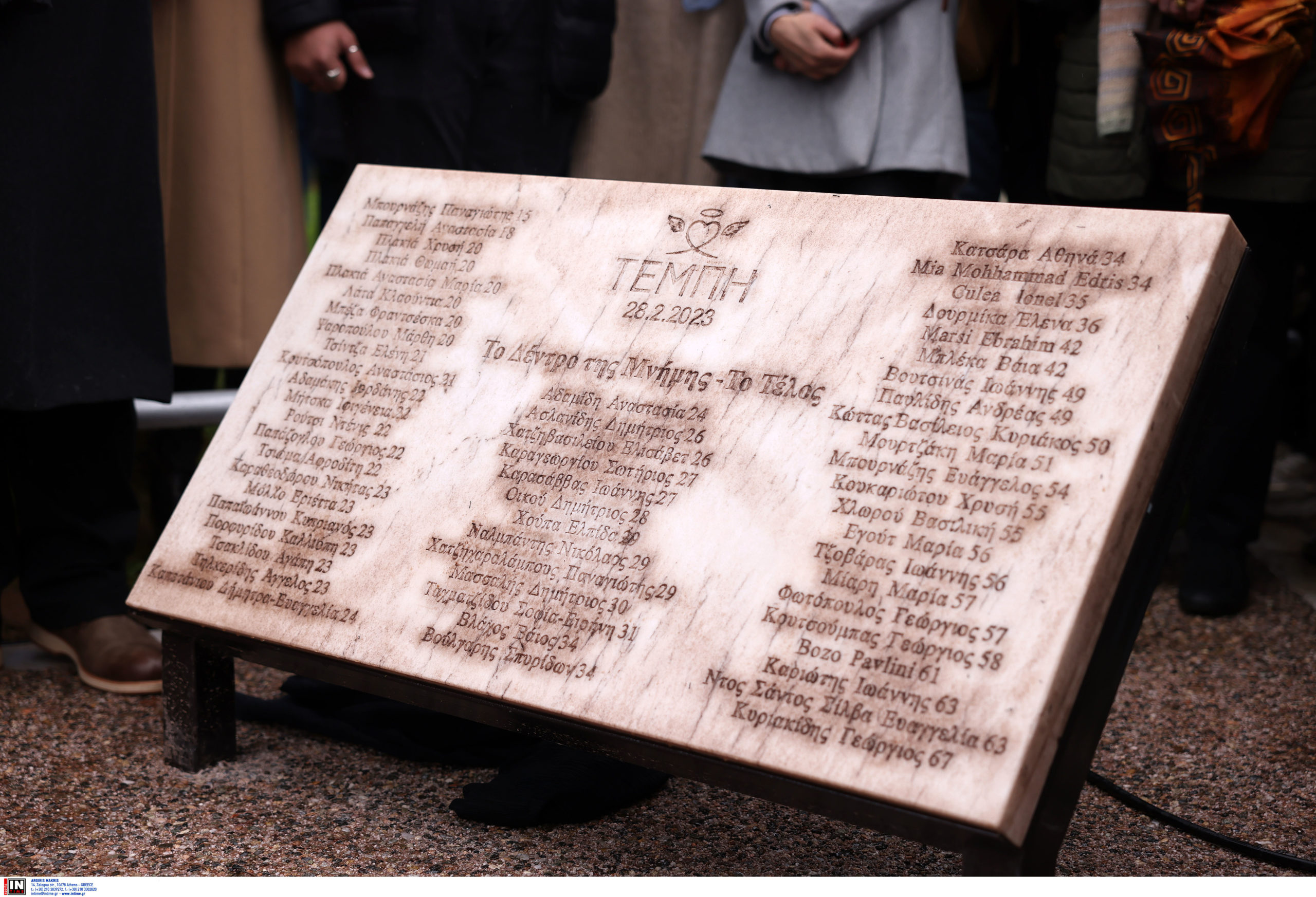 Θεσσαλονίκη: Επιμνημόσυνη δέηση για τα 57 θύματα των Τεμπών