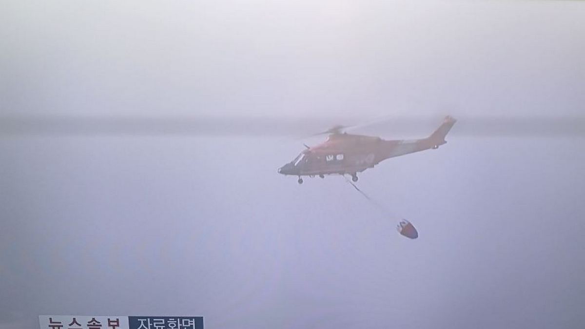 Νότια Κορέα: Συνετρίβη ελικόπτερο που συμμετείχε στην κατάσβεση των πυρκαγιών