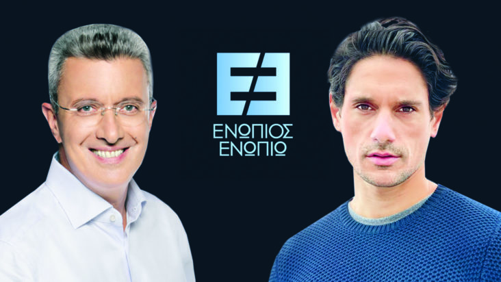 Ενώπιος Πάνος Βλάχος