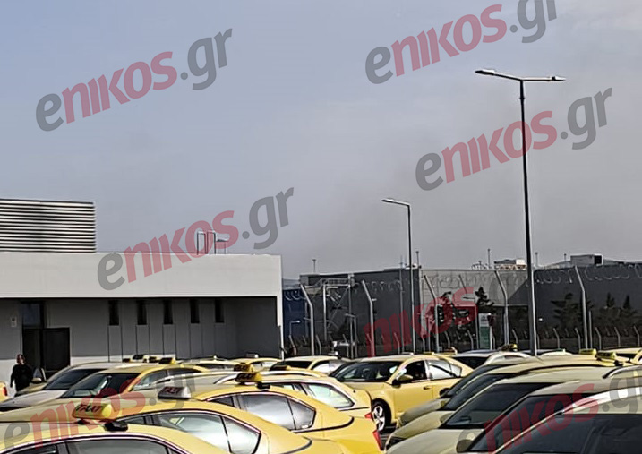 Φωτιά στο αεροδρόμιο «Ελευθέριος Βενιζέλος» – Κινητοποίηση της Πυροσβεστικής 