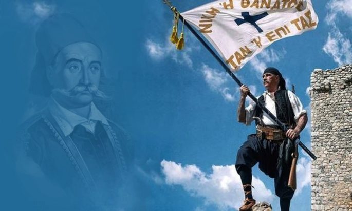 Μάνη- Επανάσταση