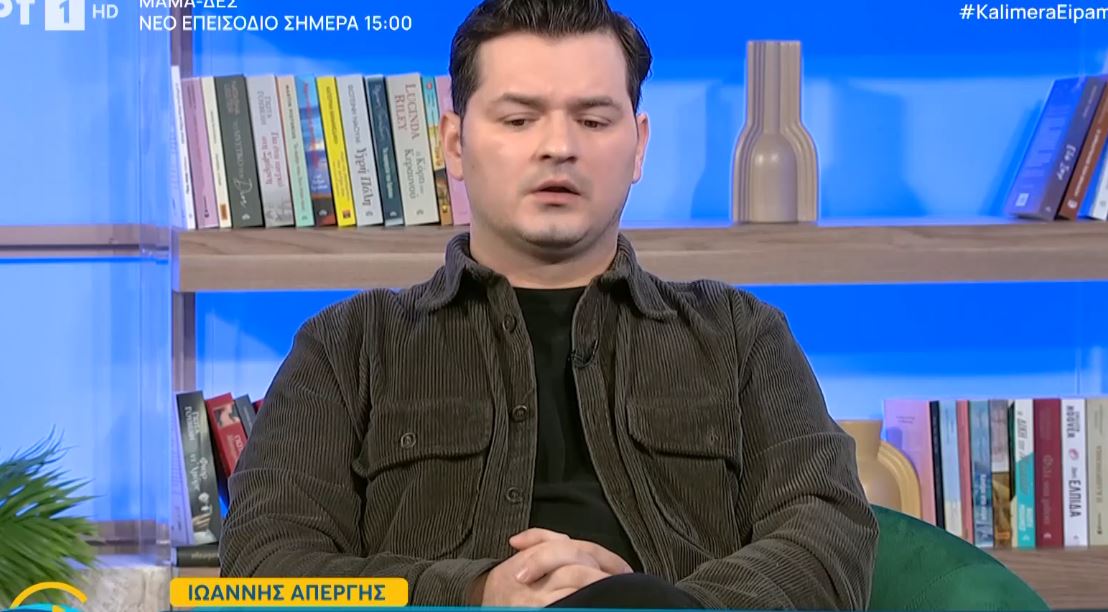 Γιάννης Απέργης: «Η οικογένειά μου ήταν γεμάτη αλκοολικούς – Είναι μεγάλος αγώνας»