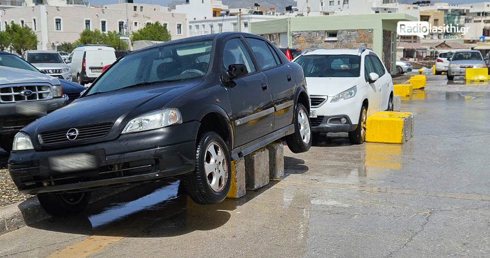 Κακοκαιρία, Κρήτη, Ιεράπετρα, Ζημιές