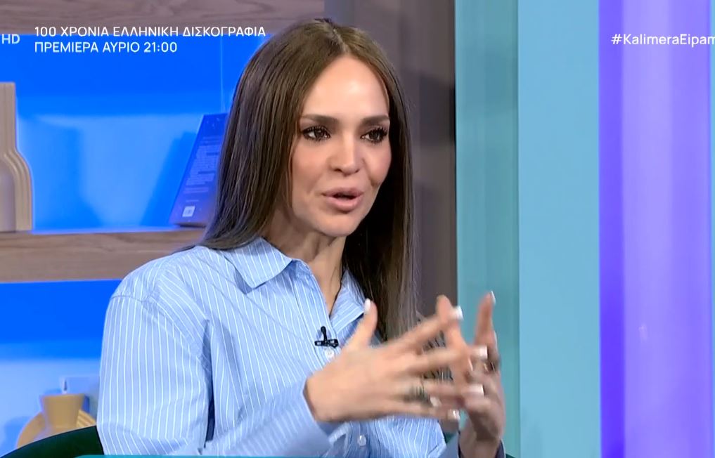 Νικολέττα Καρρά για Σάκη Μπουλά: «Δεν ήθελε να ζήσει όλο αυτό που περνούσε με μιζέρια και κακομοιριά»