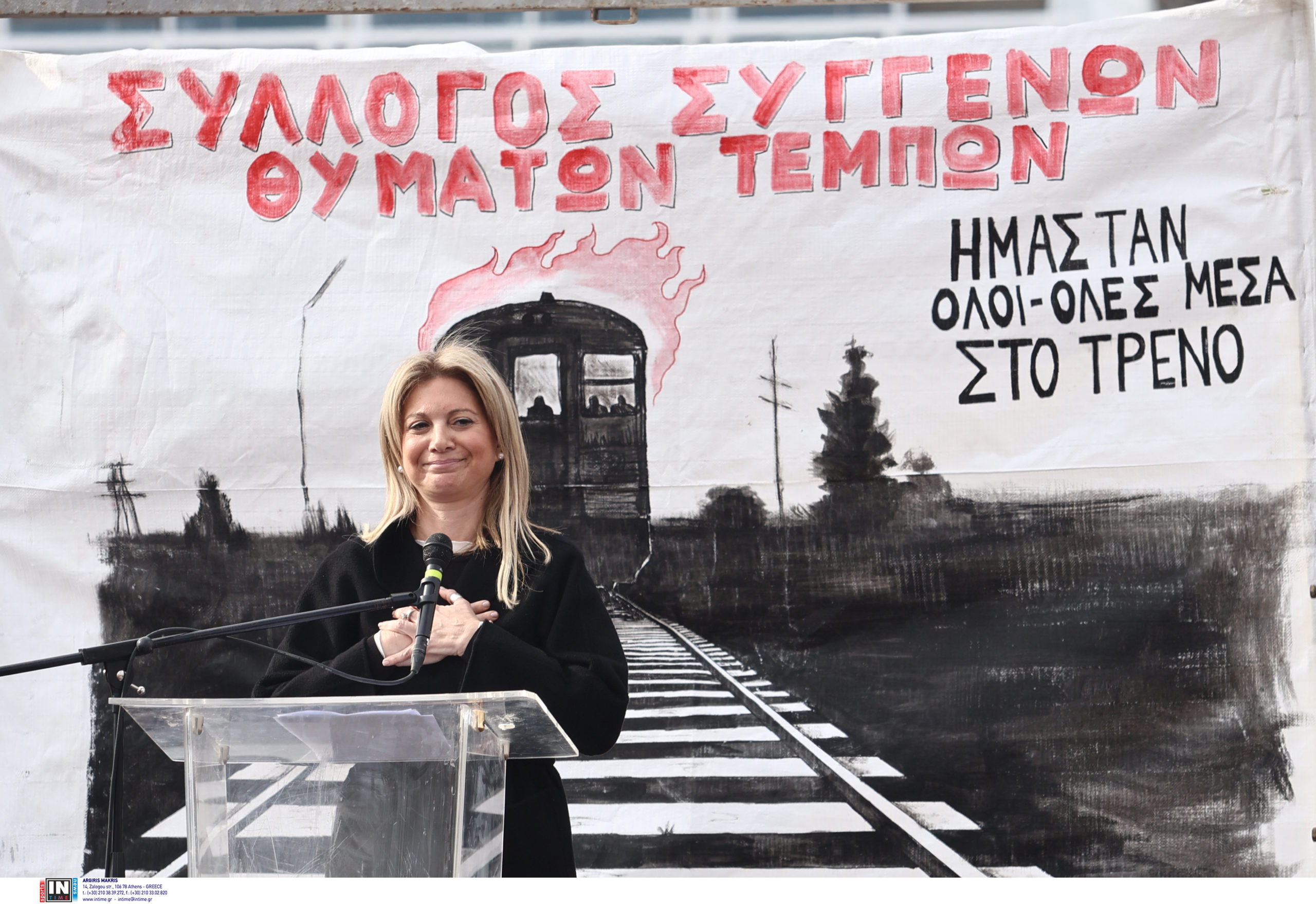 Μαρία Καρυστιανού: «Τα δακρυγόνα σε μια ειρηνική συγκέντρωση δεν είναι Δημοκρατία – Θέλουμε αλήθεια, φως και ηθική και θα τα έχουμε»