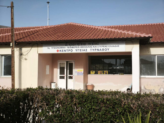 Τύρναβος: Επίθεση σε γιατρούς και αστυνομικούς στο Κέντρο Υγείας – 5 τραυματίες