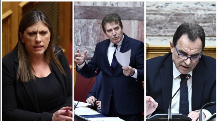 Κωνσταντοπούλου - Χρυσοχοΐδης - Γεωργαντάς