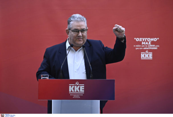 Κουτσούμπας