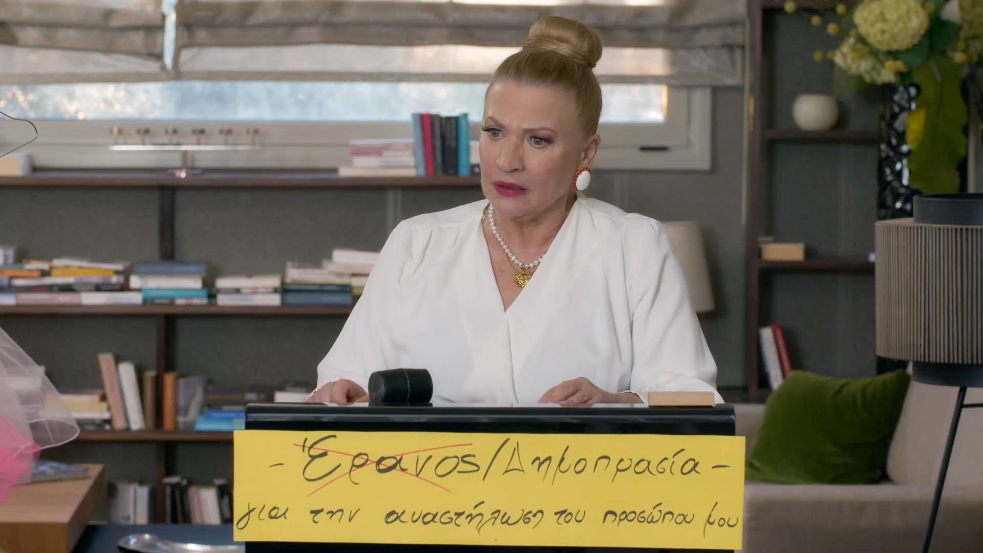 «VIΠ – Καλά Γεράματα»: Η πλαστική της Φιλαρέτης- Τι θα δούμε αύριο