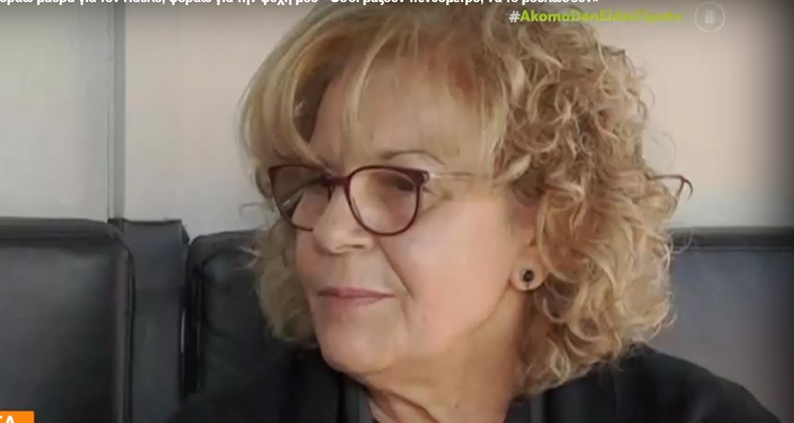 Μάγδα Φύσσα: «Ο πόνος δεν περνά ποτέ»– «Όσοι βάζουν “πενθόμετρο” καλά θα κάνουν να το βουλώσουν»