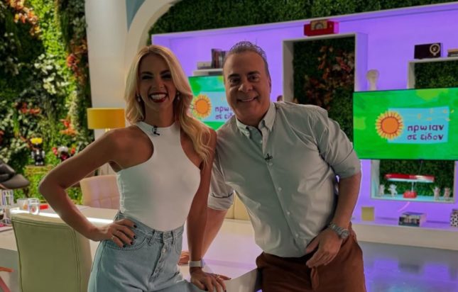 Τζένη Μελιτά Φώτης Σεργουλόπουλος