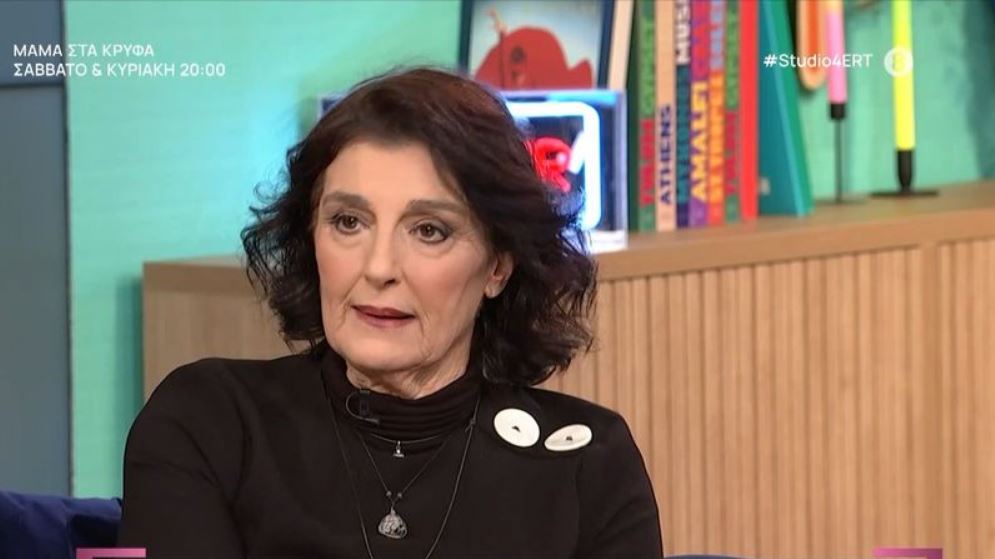 ΜΙΝΑ ΧΕΙΜΩΝΑ