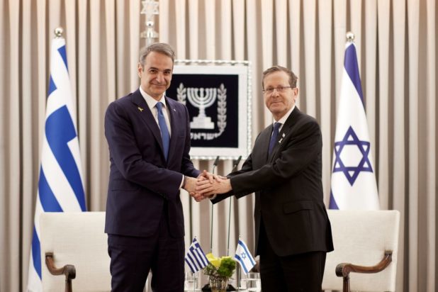 Κυριάκος Μητσοτάκης Ισαάκ Χέρτσογκ