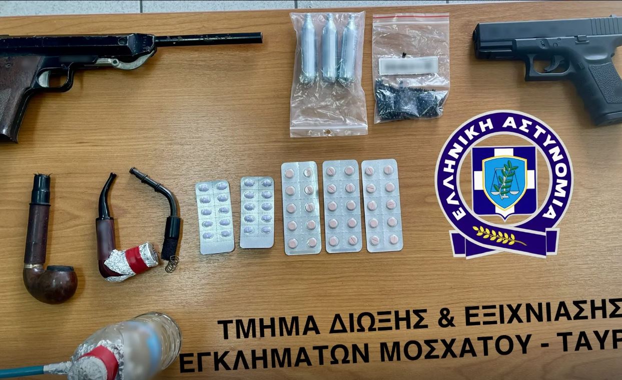 Μοσχάτο- φαρμακείο- ληστεία