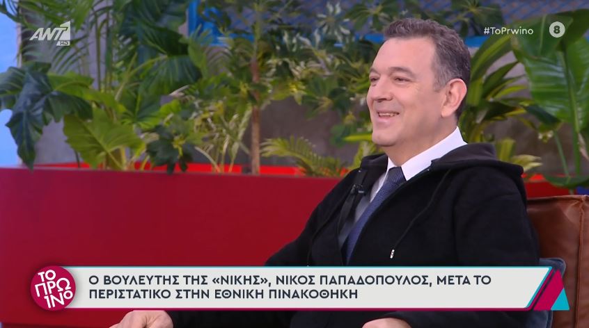 Νίκος Παπαδόπουλος: Ήταν μεγάλο λάθος αυτό που έκανα – Έδωσα λόγο στην Παναγία ότι θα πάω στην Εθνική Πινακοθήκη