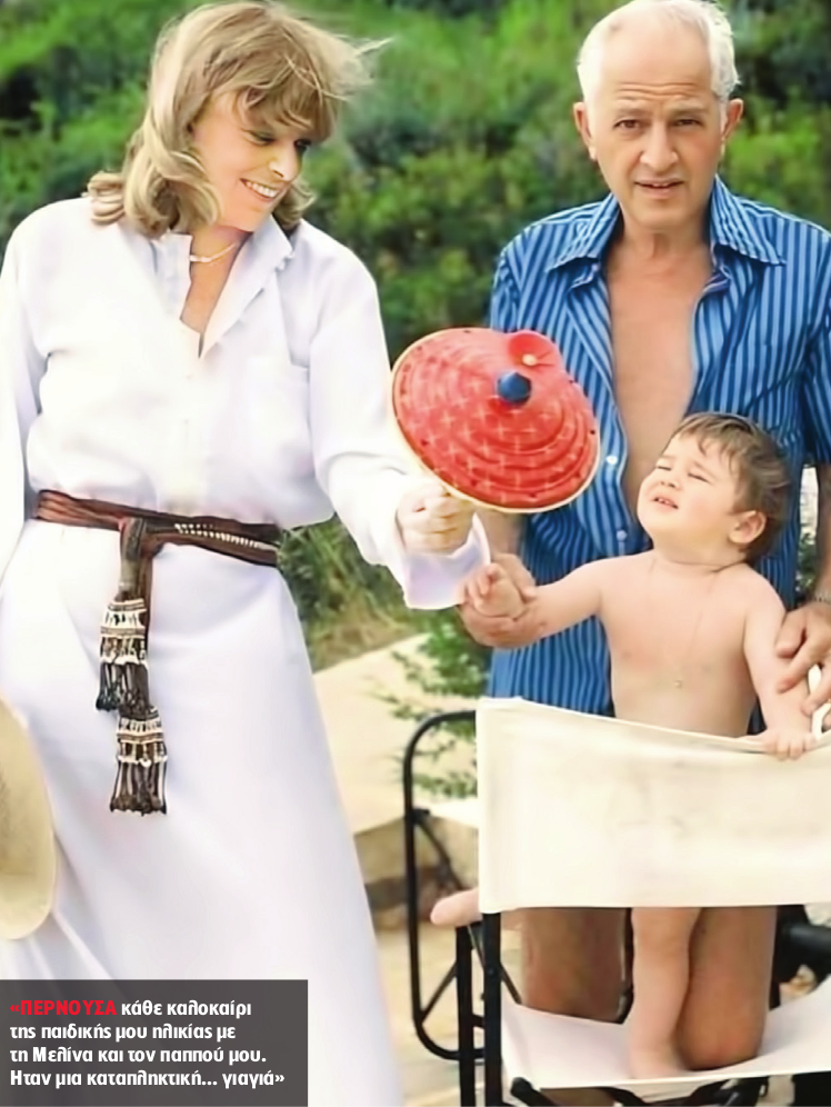 Ζουλιέν Ντασέν Realnews