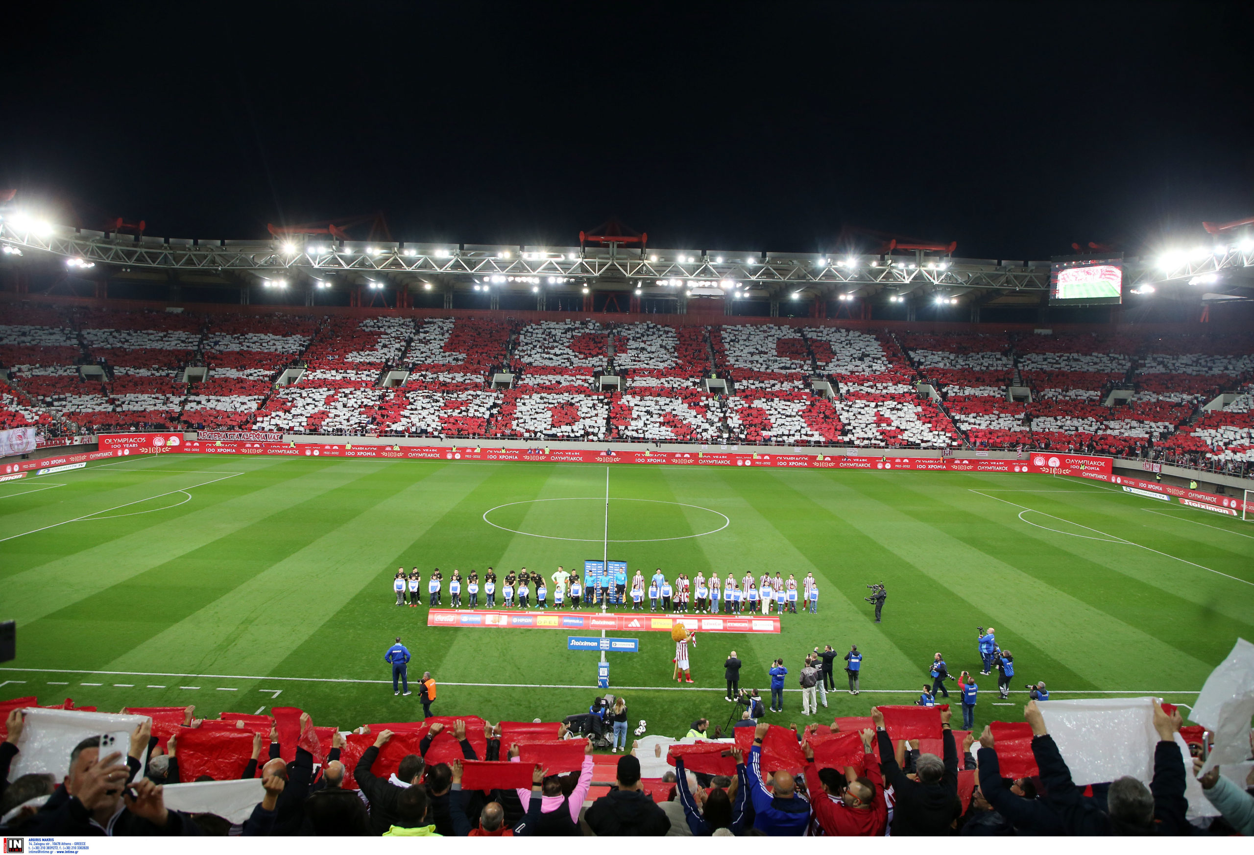Ολυμπιακός 100 χρόνια κορεό