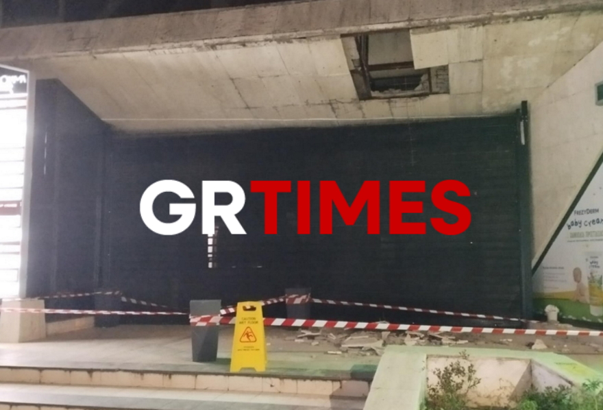 Θεσσαλονίκη: Κατέρρευσε οροφή στο Εμπορικό Κέντρο Πανοράματος – Σφραγίστηκε το κτίριο – ΒΙΝΤΕΟ