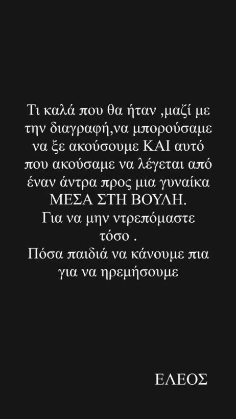 ΠΑΠΑΔΗΜΗΤΡΙΟΥ