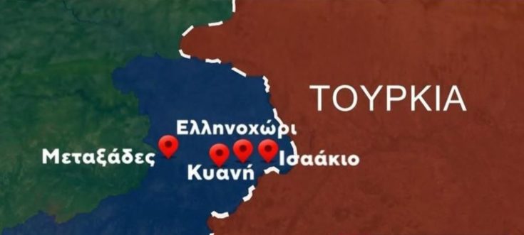 ΕΒΡΟΣ ΧΑΡΤΗΣ