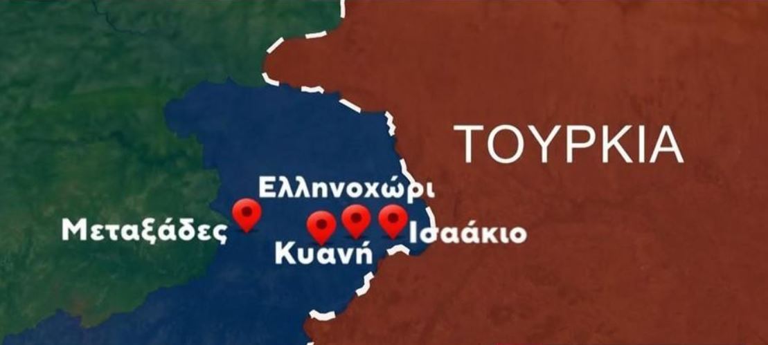 ΕΒΡΟΣ ΧΑΡΤΗΣ