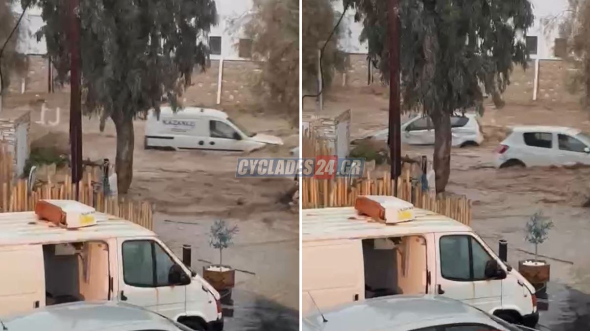 Κυκλάδες: Εικόνες καταστροφής στην Πάρο λόγω της κακοκαιρίας – Παρασύρθηκαν οχήματα από την ισχυρή νεροποντή – ΒΙΝΤΕΟ