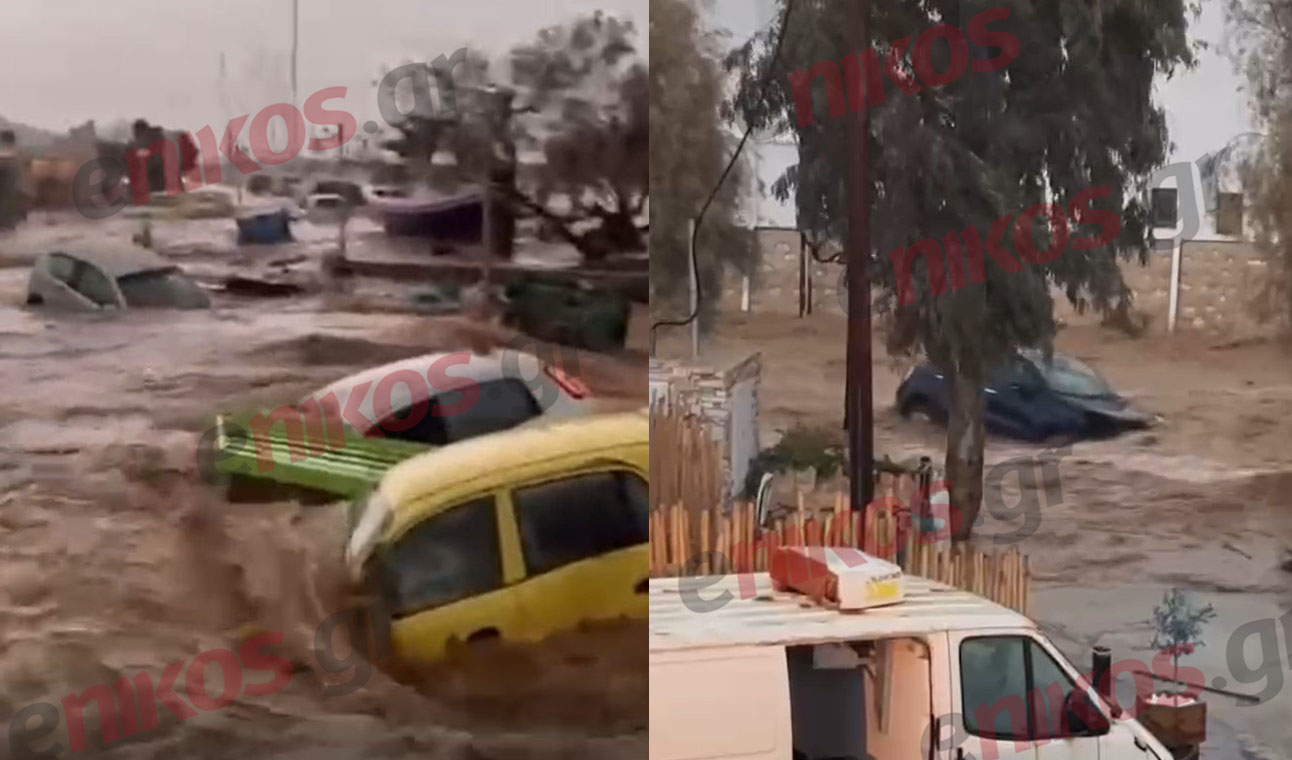 Κακοκαιρία στις Κυκλάδες: Ορμητικοί χείμαρροι «καταπίνουν» οχήματα στην Πάρο – Δείτε βίντεο