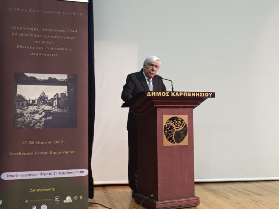 Προκόπης Παυλόπουλος