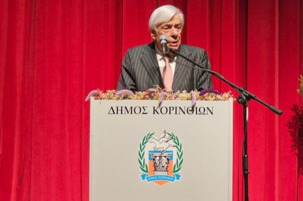 Προκόπης Παυλόπουλος