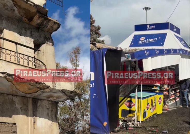 Πειραιάς: Kομμάτια τσιμέντου αποκολλήθηκαν από κτίριο και έπεσαν επάνω σε περίπτερο – ΦΩΤΟ