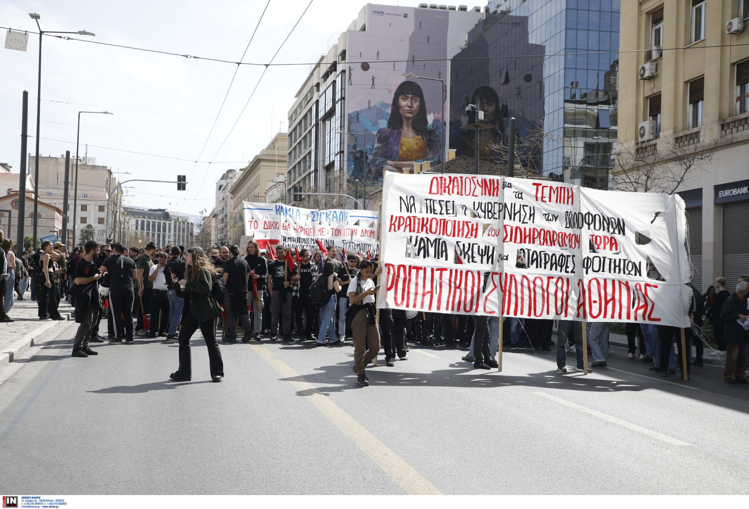 Τέμπη: Συλλαλητήριο φοιτητών στα Προπύλαια και πορεία προς το Σύνταγμα – ΦΩΤΟ