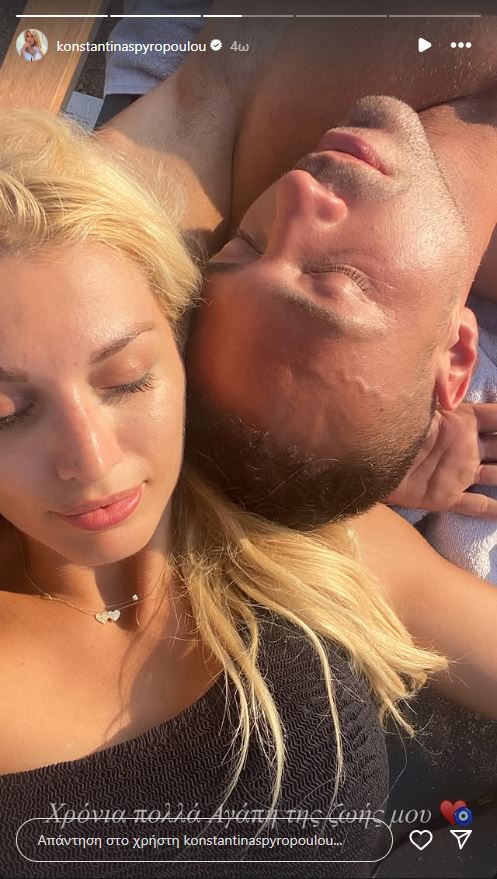 ΣΠΥΡΟΠΟΥΛΟΥ